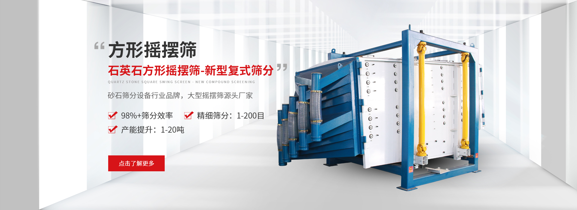 新乡市710公海寰宇机械设备有限公司