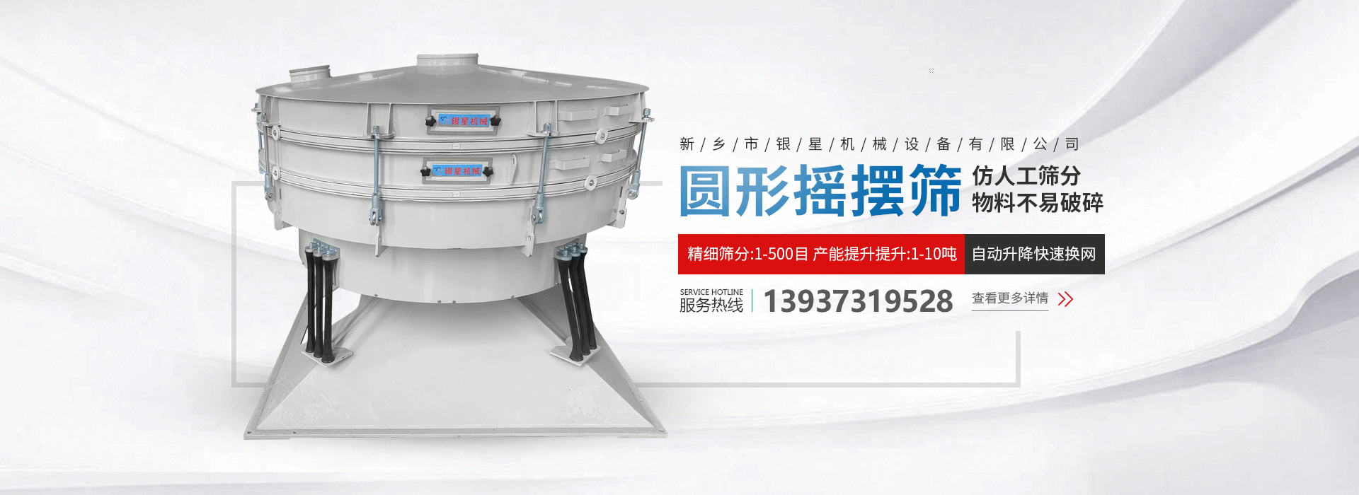 新乡市710公海寰宇机械设备有限公司