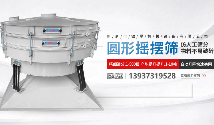 新乡市710公海寰宇机械设备有限公司