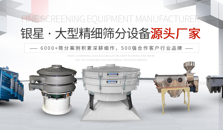 新乡市710公海寰宇机械设备有限公司